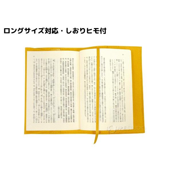 ブックカバー 文庫本サイズ おすすめ らいおん よいこのおどうぐばこ らいおんシリーズ 文房具 小学生 小学校 入学 デビカ |  | 02