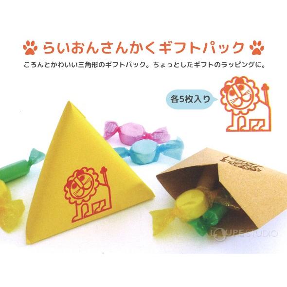 よいこのおどうぐばこ らいおんさんかく ギフトパック ラッピング用品 ラッピング 箱 包装 三角形 おしゃれ かわいい デビカ クリスマスプレゼント Dbk 07 ルーペスタジオ 通販 Yahoo ショッピング