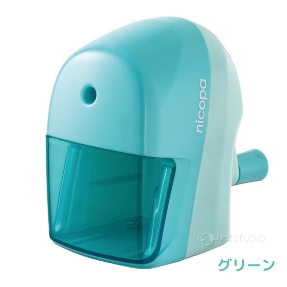手動 えんぴつけずり ニコパ デビカ 鉛筆削り えんぴつ削り 鉛筆削り器 おしゃれ かわいい Dbk 0723 ルーペスタジオ 通販 Yahoo ショッピング
