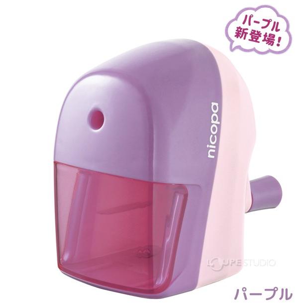 手動 えんぴつけずり ニコパ デビカ 鉛筆削り えんぴつ削り 鉛筆削り器 おしゃれ かわいい Dbk 0723 ルーペスタジオ 通販 Yahoo ショッピング