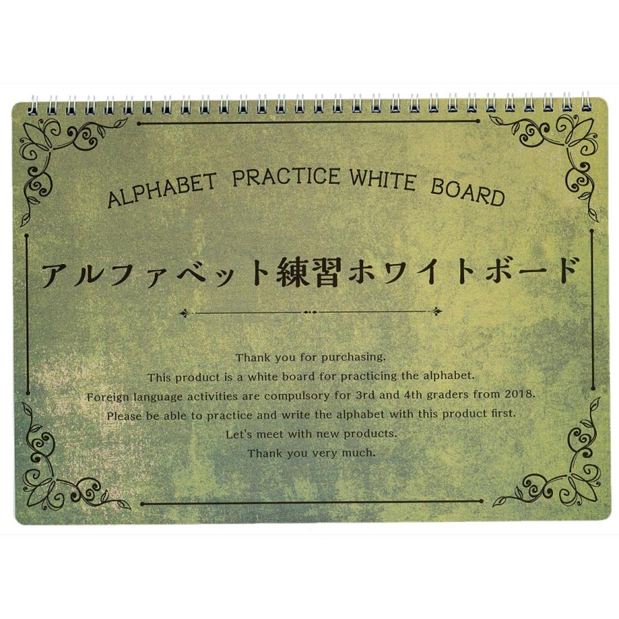 アルファベット 練習 学習 勉強 ホワイトボード ローマ字 大文字 小文字 英語 幼児教育 知育玩具 小学生 おすすめ Dbk 0726 ルーペスタジオ 通販 Yahoo ショッピング
