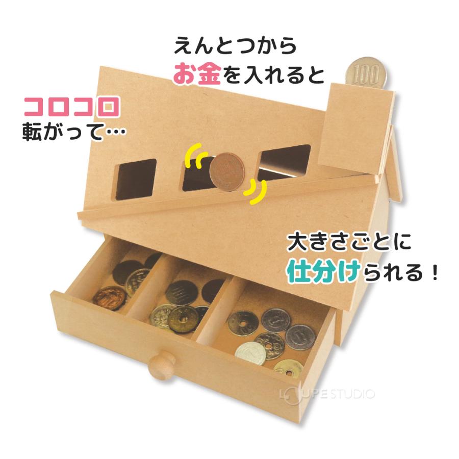 貯金箱 手作り 低学年 高学年 簡単 工作 小学生 自由研究 夏休み アイデア 木工 ころころ仕分け貯金箱 木製 キット 木のおもちゃ 室内