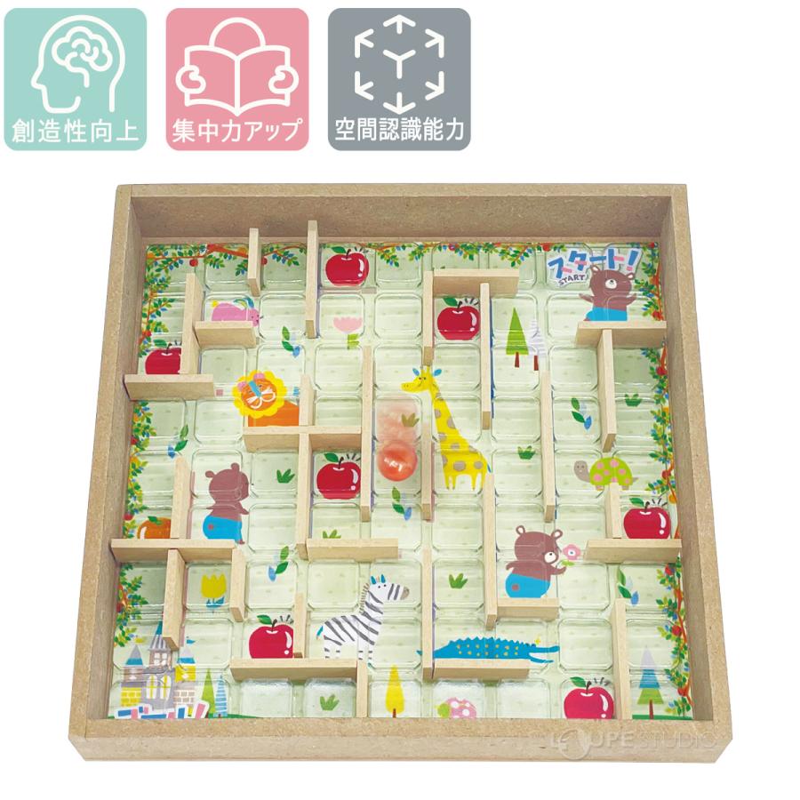 vallow　54ピース　知育玩具　ビー玉迷路 ビー玉迷路 – TSUZURU MALL