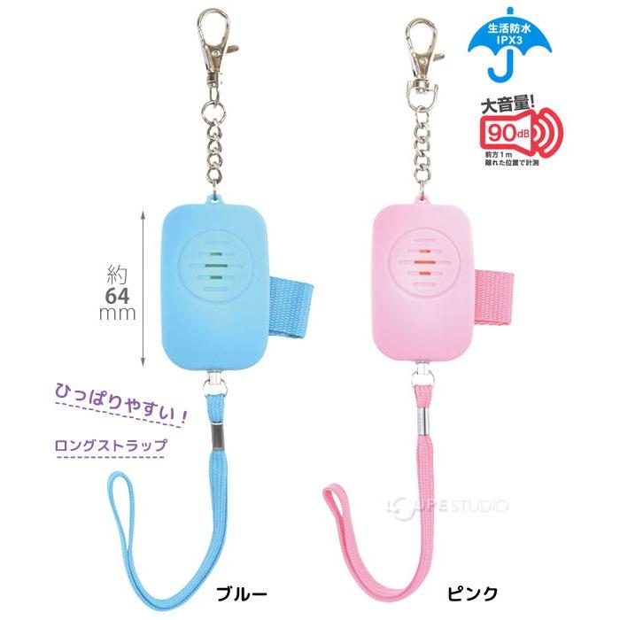 非常用ブザー 防犯ブザー 小学生 女性 女の子 かわいい 子ども ランドセル 男の子 子供 おしゃれ デビカ おすすめ Dbk 0740 ルーペスタジオ 通販 Yahoo ショッピング