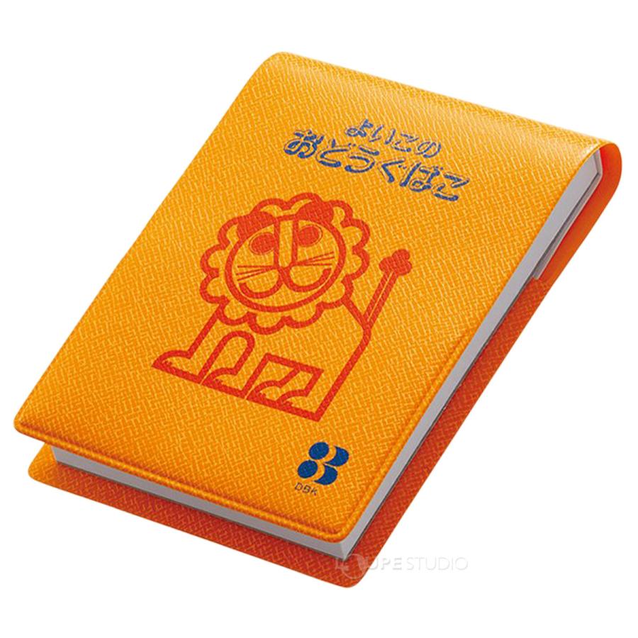 よいこのおどうぐばこ らいおんカバー付メモ A7 ベーシック デビカ ライオン メモ帳 子供用 女の子 文具 かわいい キャラクター |  | 01