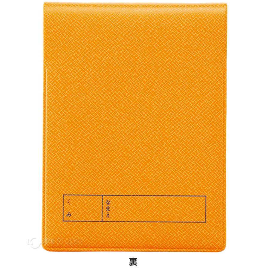 よいこのおどうぐばこ らいおんカバー付メモ A7 ベーシック デビカ ライオン メモ帳 子供用 女の子 文具 かわいい キャラクター |  | 02