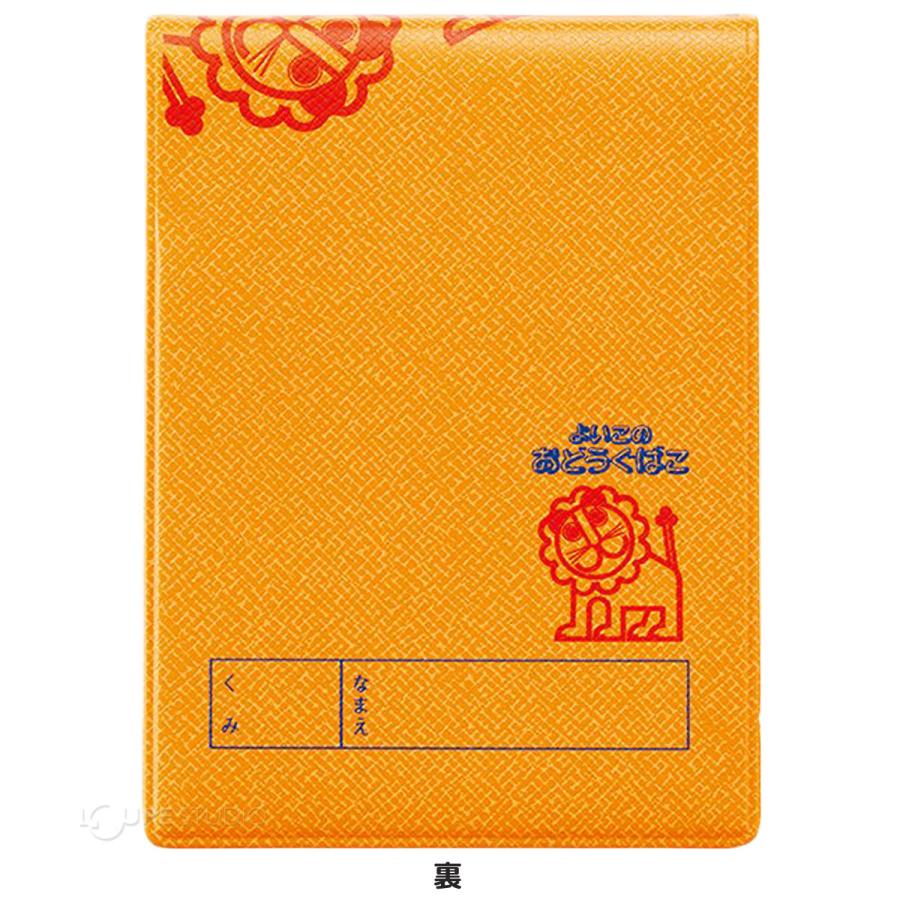 よいこのおどうぐばこ らいおんカバー付メモ A7 パターン デビカ ライオン メモ帳 子供用 女の子 文具 かわいい キャラクター |  | 02