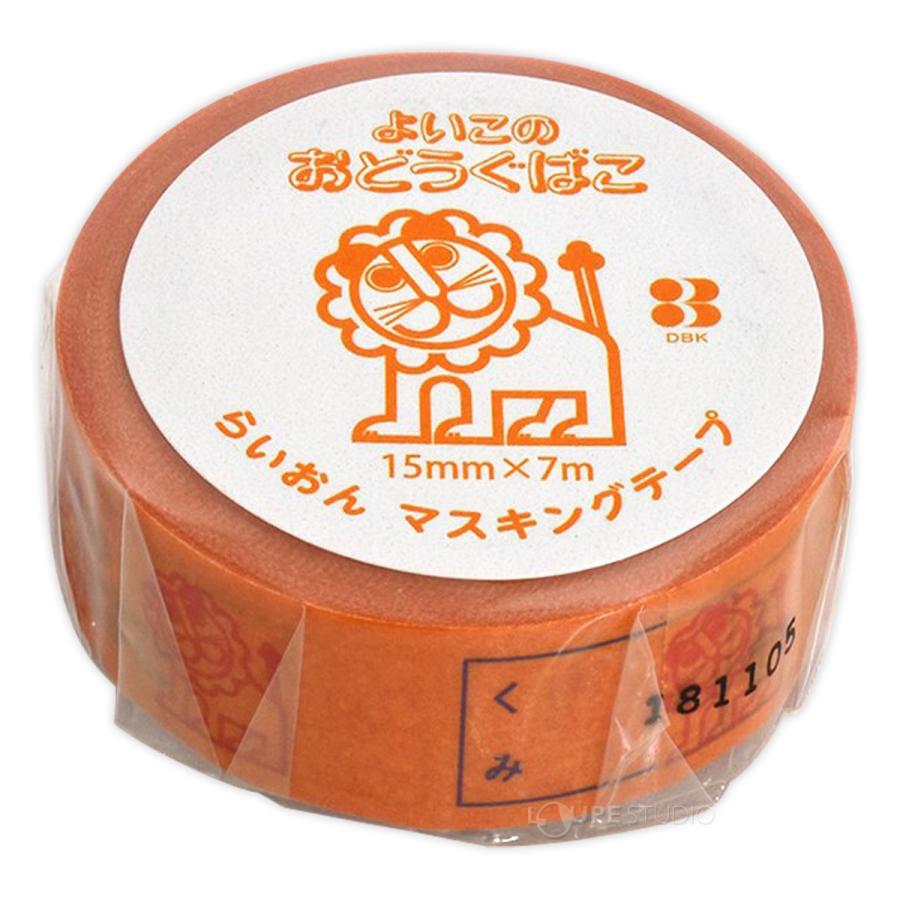よいこのおどうぐばこ らいおんマスキングテープ 15mm×7m デビカ ライオン マスキングテープ 面白い 子供用 女の子 文具 可愛い デコ キャラ |  | 02