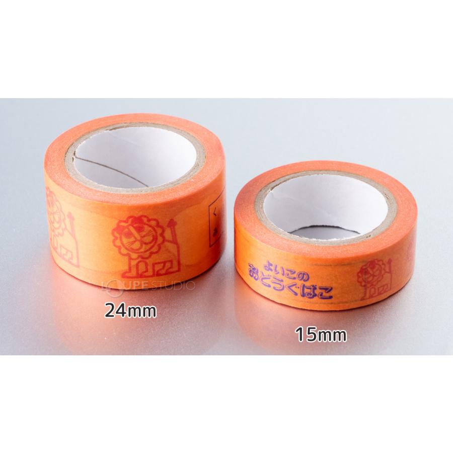 よいこのおどうぐばこ らいおんマスキングテープ 15mm×7m デビカ ライオン マスキングテープ 面白い 子供用 女の子 文具 可愛い デコ キャラ |  | 04