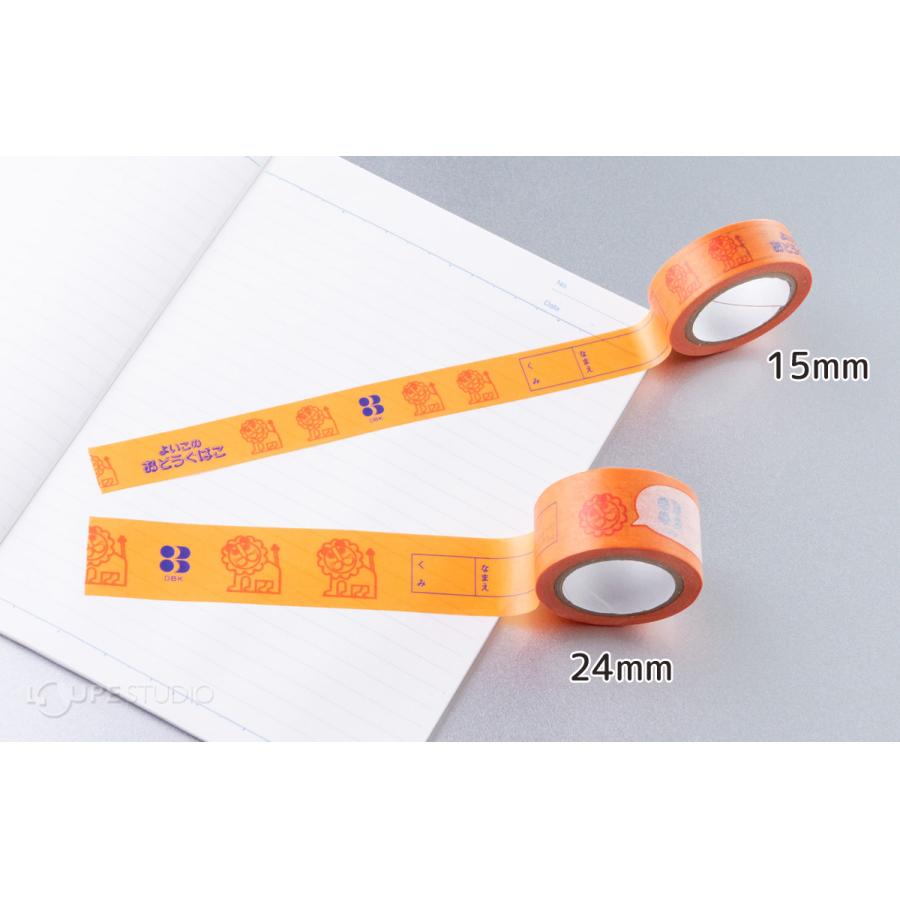 よいこのおどうぐばこ らいおんマスキングテープ 15mm×7m デビカ ライオン マスキングテープ 面白い 子供用 女の子 文具 可愛い デコ キャラ |  | 05