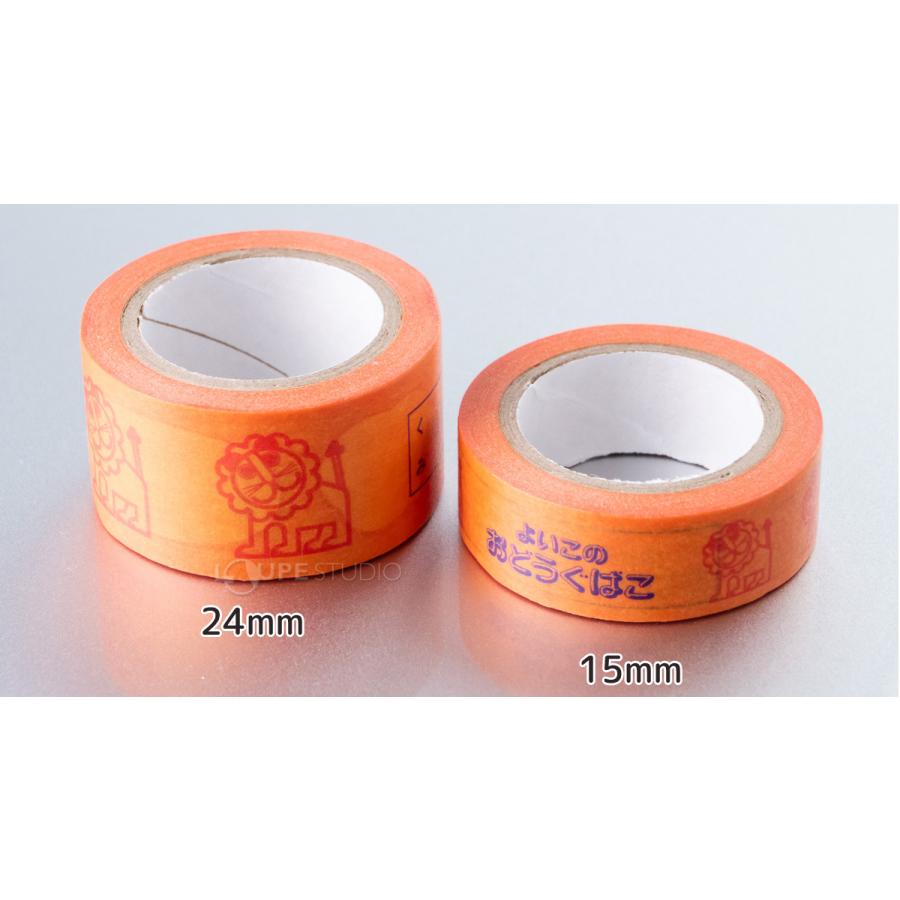 よいこのおどうぐばこ らいおんマスキングテープ 24mm デビカ ライオン マスキングテープ 面白い 子供用 女の子 文具 可愛い デコ キャラクター |  | 04