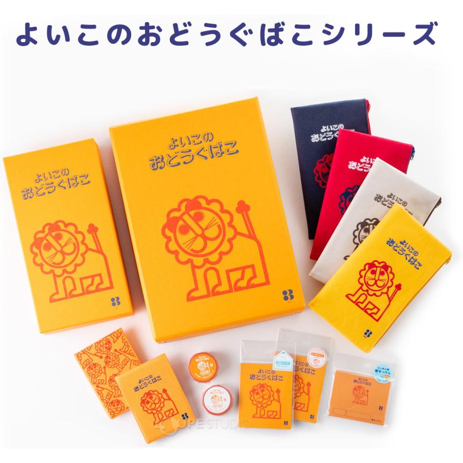 よいこのおどうぐばこ らいおんマスキングテープ 24mm デビカ ライオン マスキングテープ 面白い 子供用 女の子 文具 可愛い デコ キャラクター |  | 06