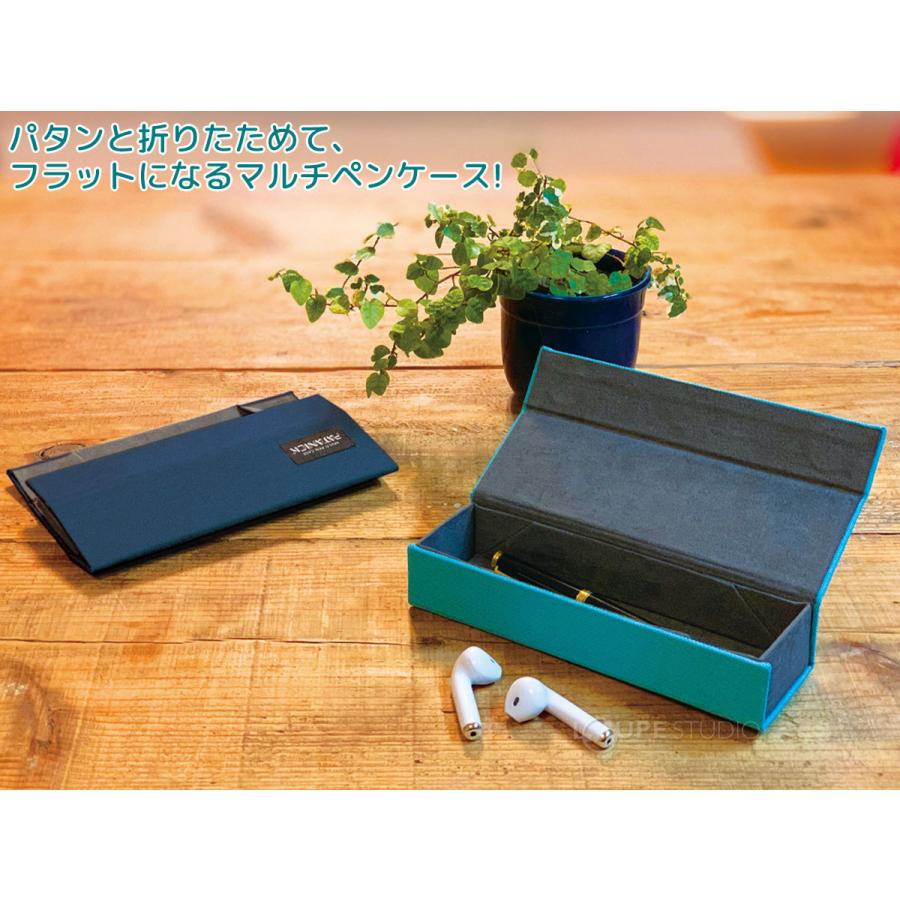 マルチペンケース 筆箱 パタニック DPセット 各色5個入 メガネケース 折りたたみ 眼鏡ケース おしゃれ かわいい シンプル 迷彩柄 小物入れ 持ちの画像