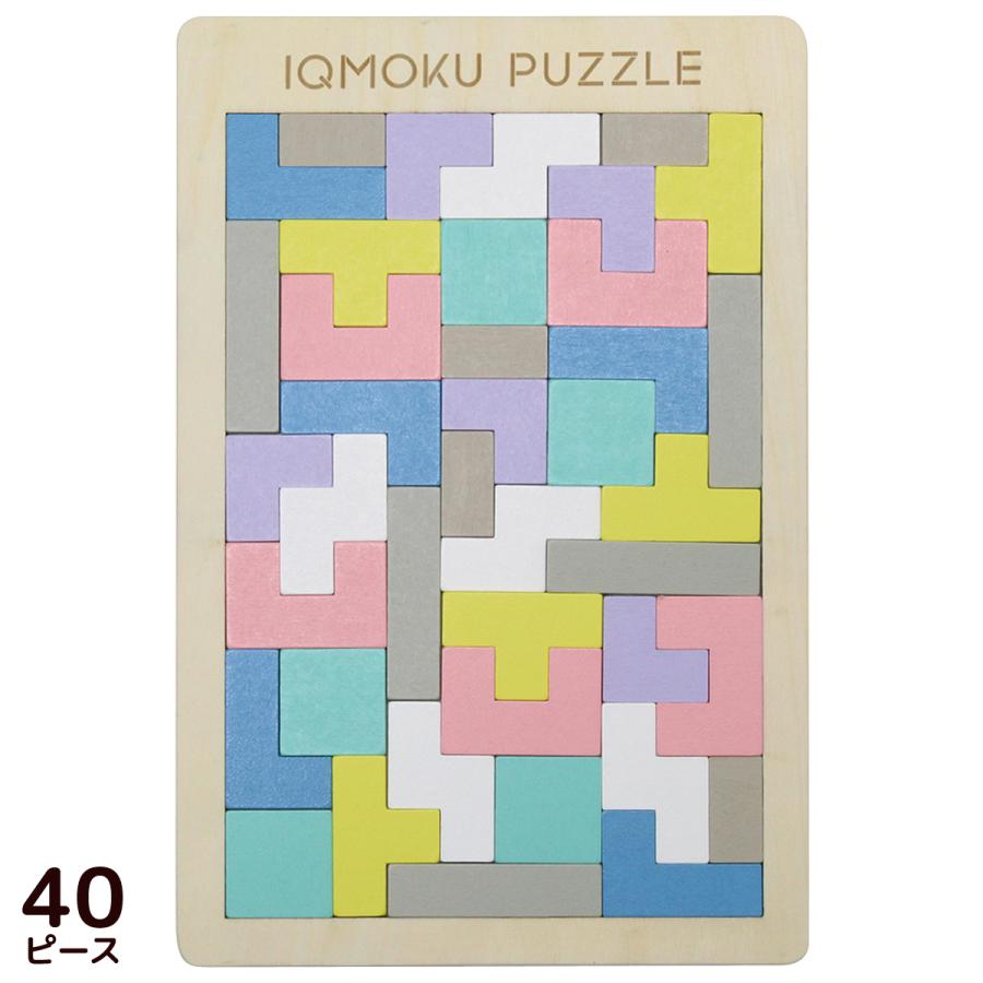 パズル 木製 40ピース 小学生 大人 イクモクパズル 四角形 木のおもちゃ 知育玩具 6歳 室内 遊び 脳トレ ボケ防止 Dbk 0818 ルーペスタジオ 通販 Yahoo ショッピング