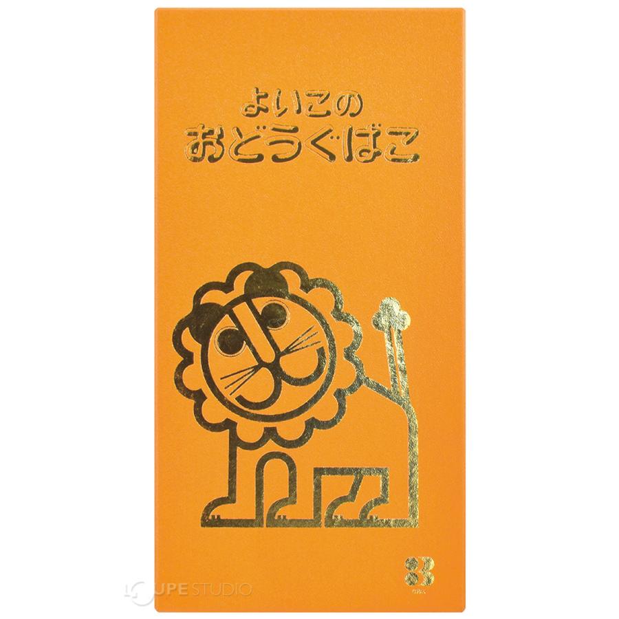 おどうぐばこ お道具箱 紙製 小学校 幼稚園 男の子 女の子 金のらいおん よいこのおどうぐばこ 入学 小学生 デビカ :dbk-0833:ルーペスタジオ 通販 お道具箱 よいこのおどうぐばこ 小 らいおん 小学生 紙製 ( おどうぐばこ おどうぐ箱 入学準備 文房具 雑貨 子供 キッズ よいこのお道具箱 おしゃれ おもしろ 文具 学童文具 入学 男の子 女の子 おすすめ )