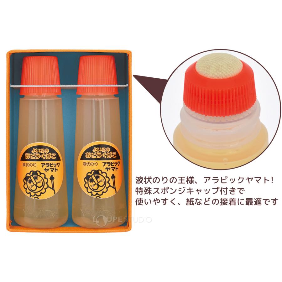 DEBIKA（デビカ） らいおんアラビックのり 50ml 2本セット×8個 収納BOX