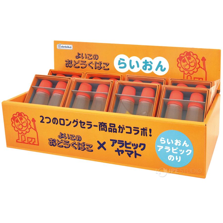 DEBIKA（デビカ） らいおんアラビックのり 50ml 2本セット×8個 収納BOX