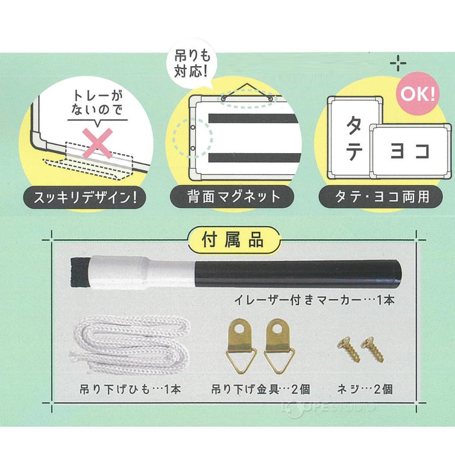 ホワイトボード 壁掛け 無地 冷蔵庫に貼り付けやすい ミニ コンパクト 家庭用 マグネットボート キッチン 冷蔵庫 掲示板 メモ 白 |  | 03