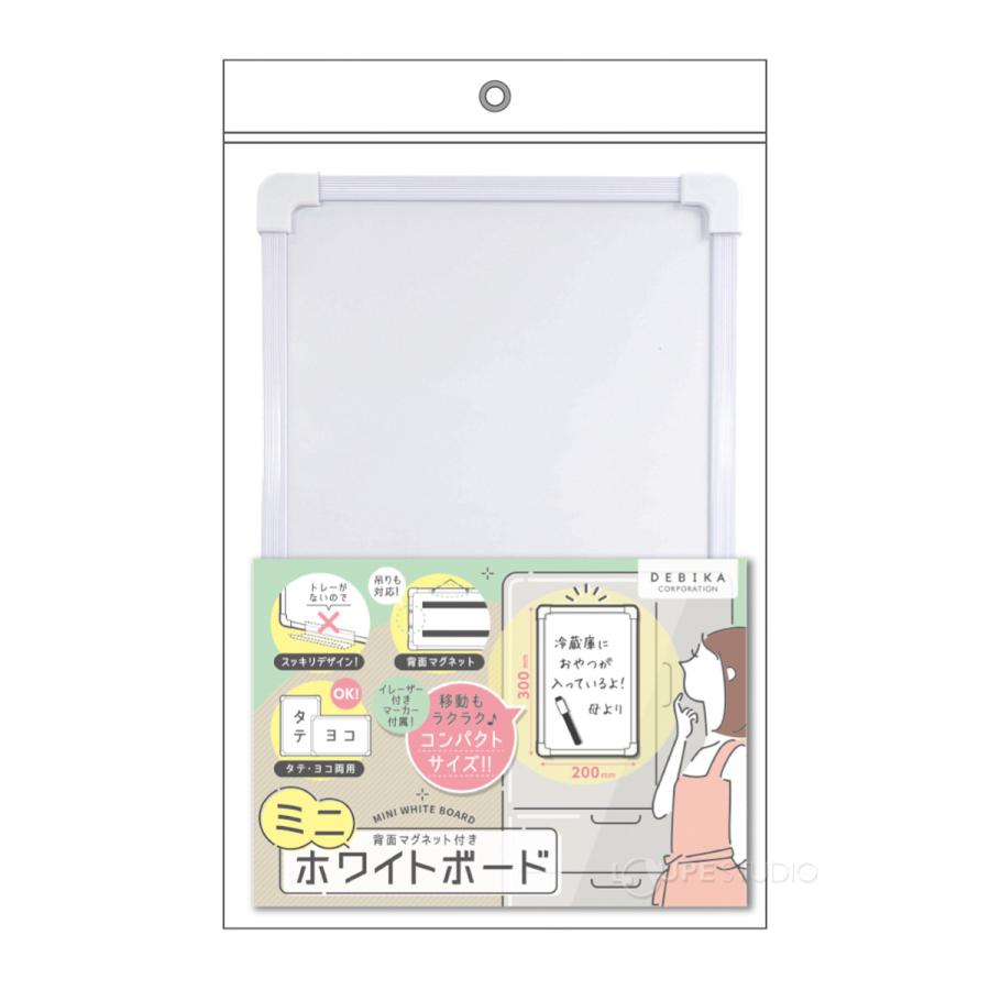 ホワイトボード 壁掛け 無地 冷蔵庫に貼り付けやすい ミニ コンパクト 家庭用 マグネットボート キッチン 冷蔵庫 掲示板 メモ 白 |  | 04