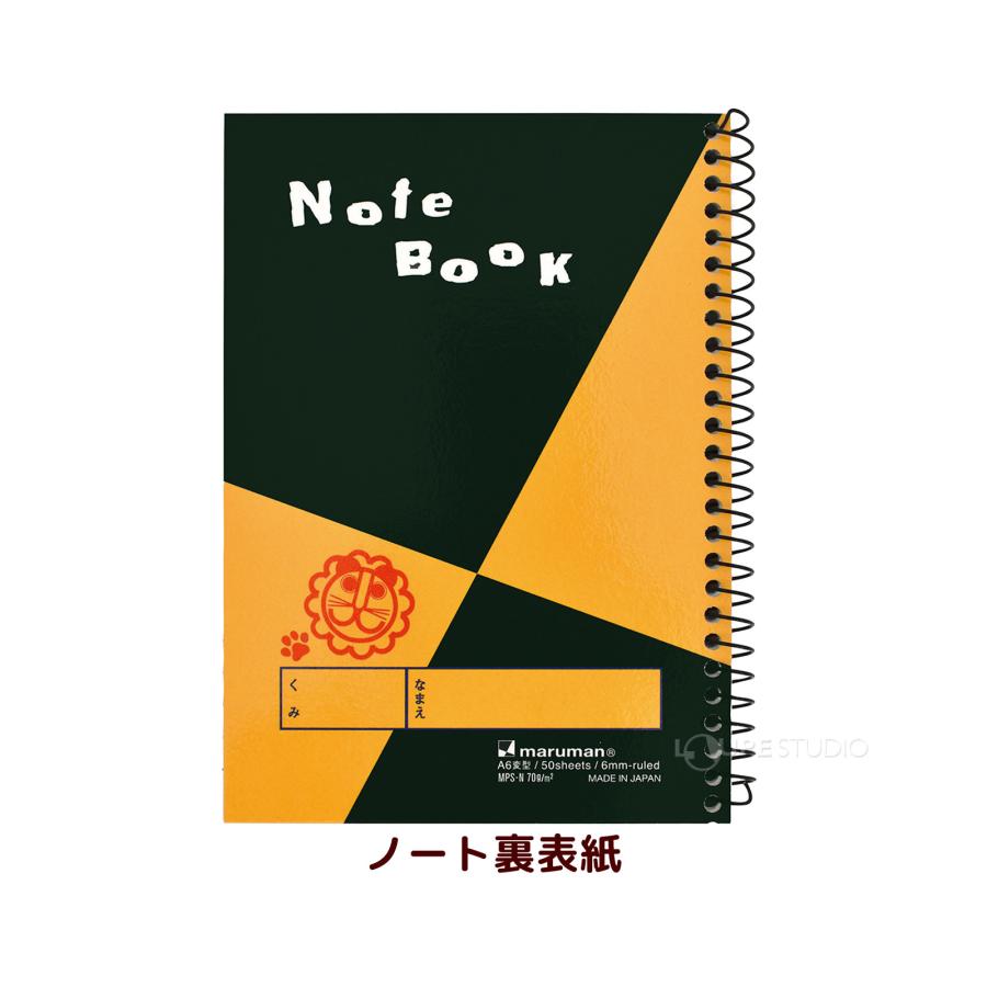 よいこのおどうぐばこ らいおん図案ノート スケッチブック A6 お道具箱 紙製 入学祝い 文具セット プレゼント 小学生 デビカ |  | 02