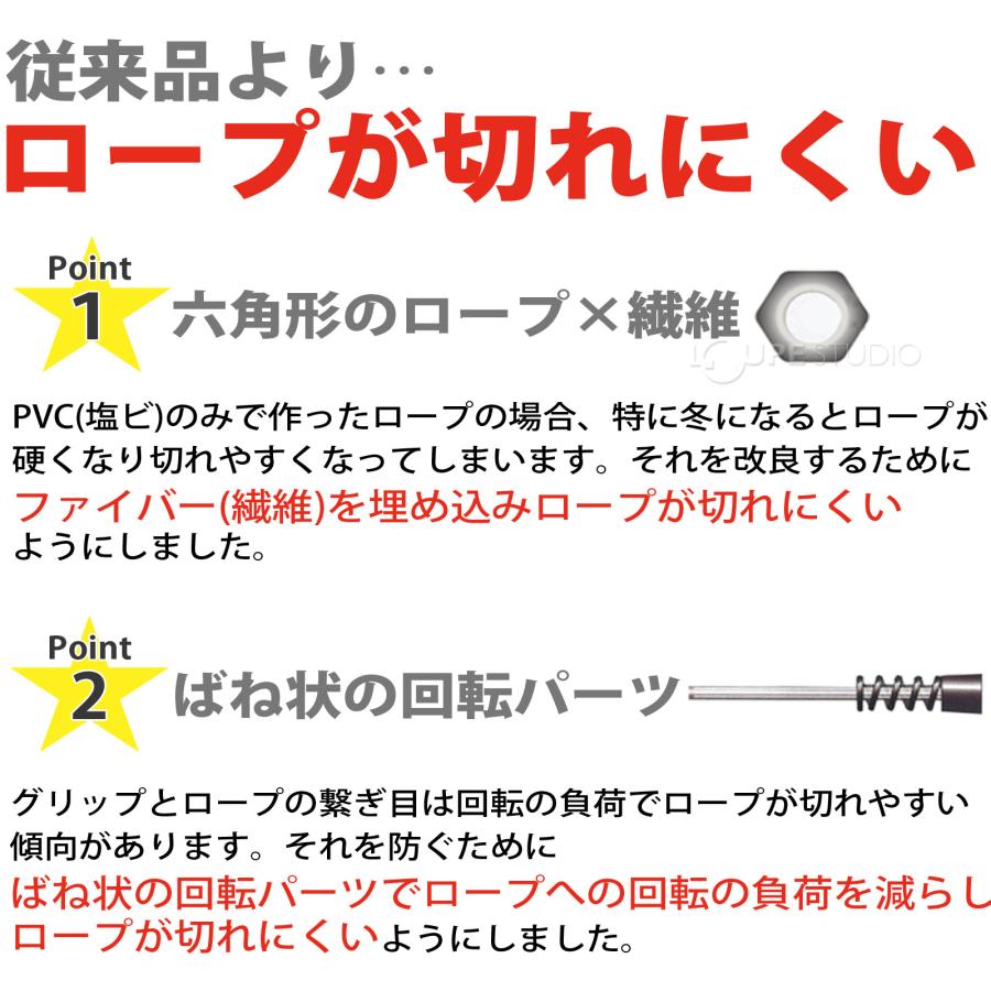 縄跳び 小学生 お子さん用 ［まとめて買いもとめるでお得］ 瞬足なわとび空想科学小説 3色 + 瞬足なわとびHF 2色 + 瞬足なわとびEX 1色 ［6色×5本仕かける］