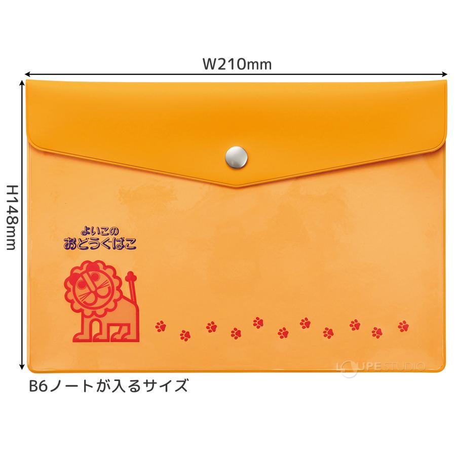 らいおん フラットケース クリアケース 小物入れ 文具 文房具 子供 かわいい 透明 中身が見える ペンケース コスメ 生活雑貨 筆記用具 |  | 01