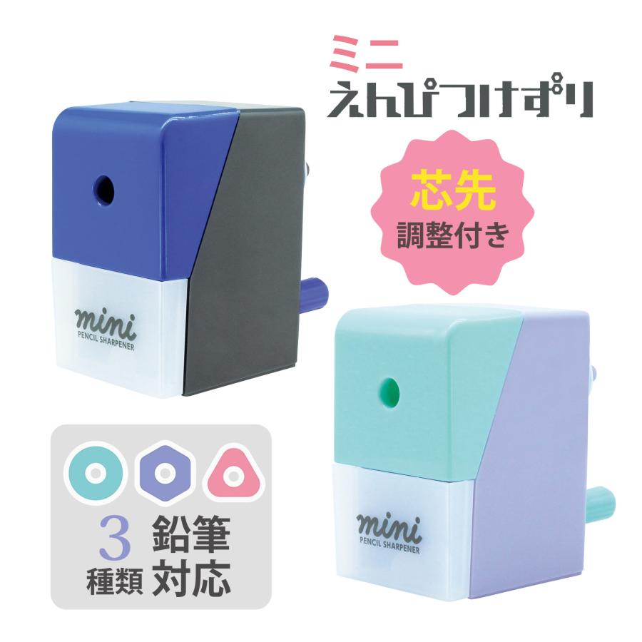 鉛筆削り ミニ えんぴつけずり 軽量 手動式 デビカ 鉛筆削り器 手動