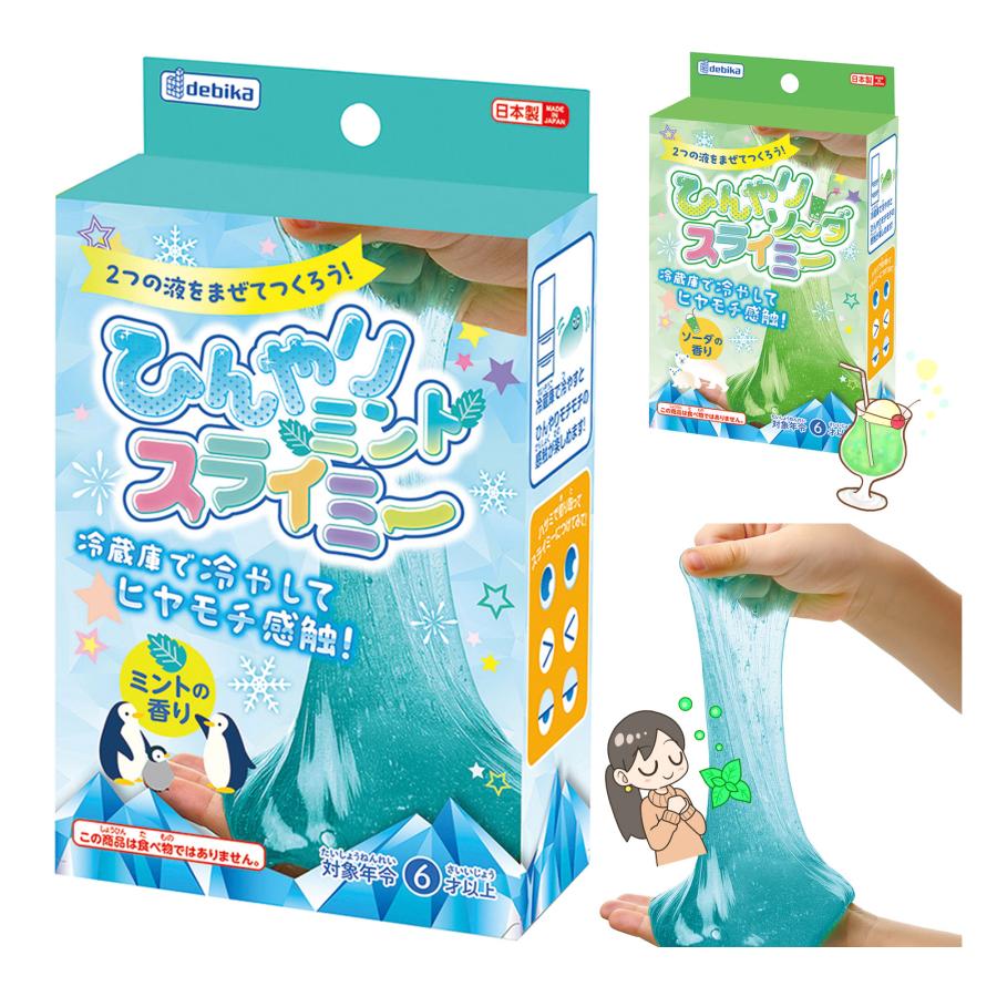 スライムキット ミント ソーダ スライムセット 材料 ひんやり