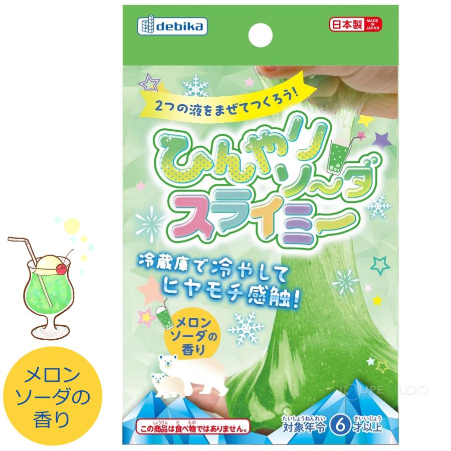 スライムキット ミント ソーダ スライムセット 材料 ひんやり