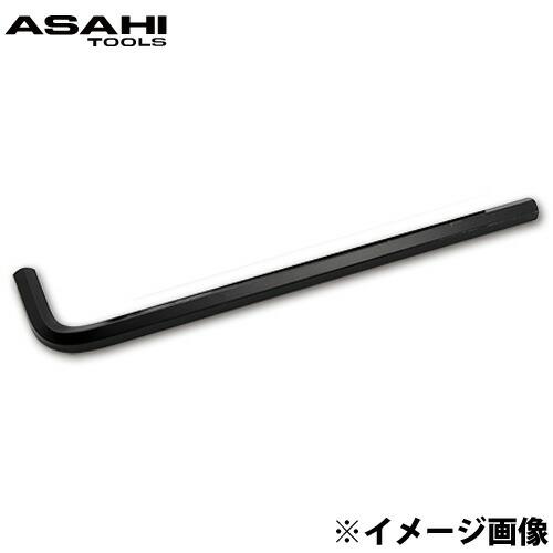 ロング 六角棒レンチ 14mm AL1400 旭金属工業 工具 DIY レンチ ハンドツール 修理 作業用工具 : ルーペスタジオ - 通販 ...