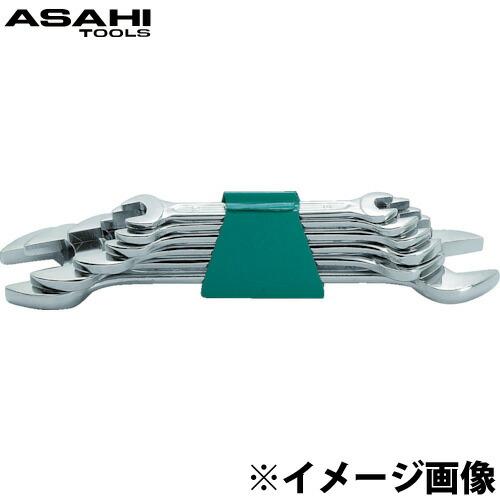 両口スパナセット JIS-N パック 6丁組 8X10-22X24 SMS0620 旭金属工業 