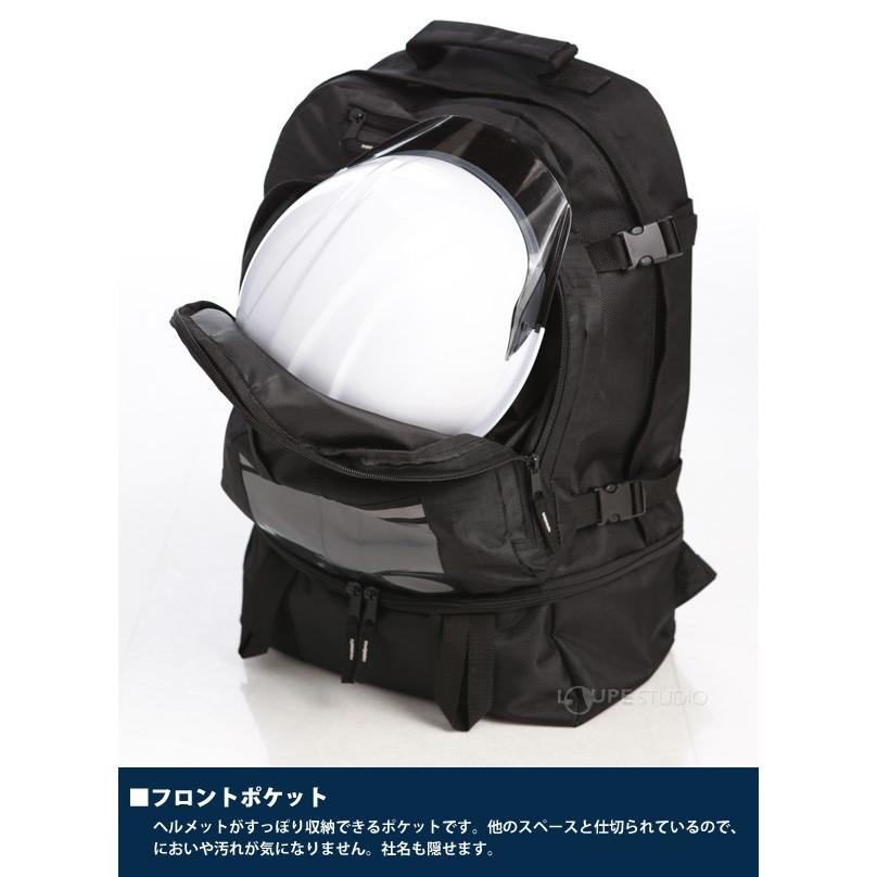 現場用リュック 通勤 通学 男子 女子 大容量 レディース 黒 メンズ 大学生 ビジネス ヘルメット収納 シンプル リュックサック バイク おしゃれ 作業靴 Dsn 2140 ルーペスタジオ 通販 Yahoo ショッピング