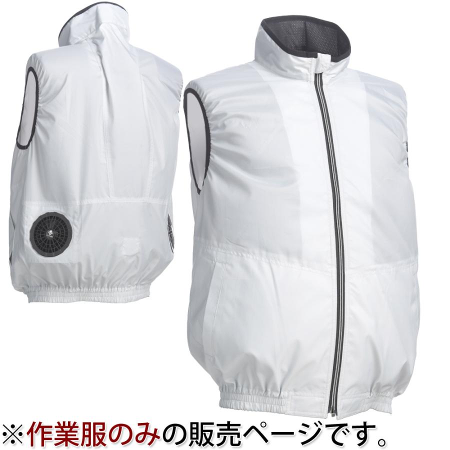 ワークベスト ポリ100％ シルバーグレー ベスト型服地 COOLING