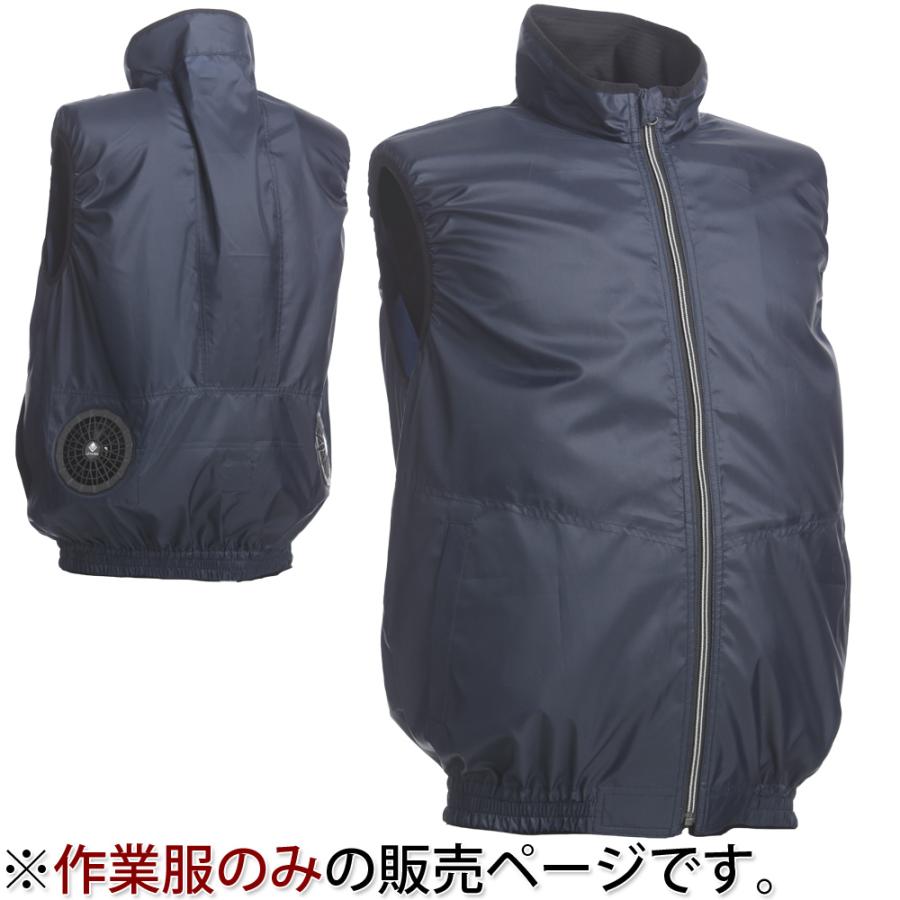 ワークベスト ポリ100 ネイビー ベスト型服地 Cooling Blast Lx 6700wvn 空調服のように使える作業服 作業着 リンクサス Dsn 2153 ルーペスタジオ 通販 Yahoo ショッピング