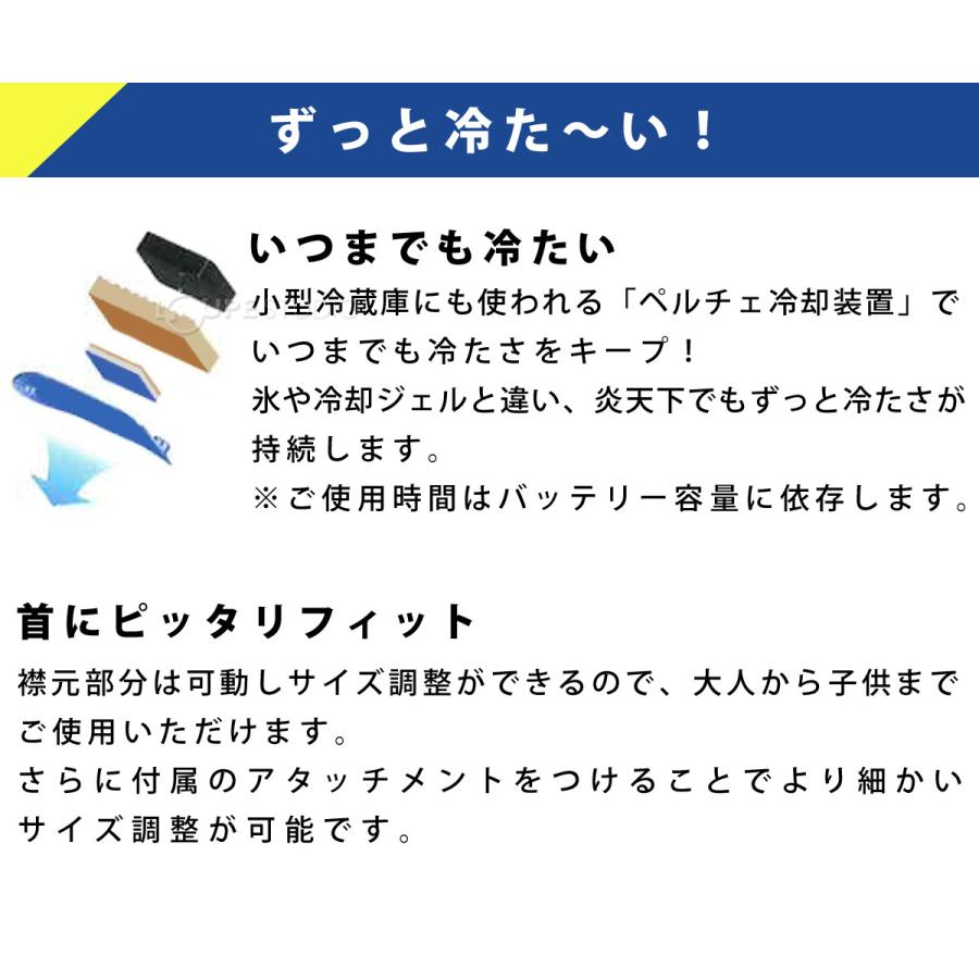ネッククーラー evo USBモデル 2021 冷却プレート 首かけ扇風機