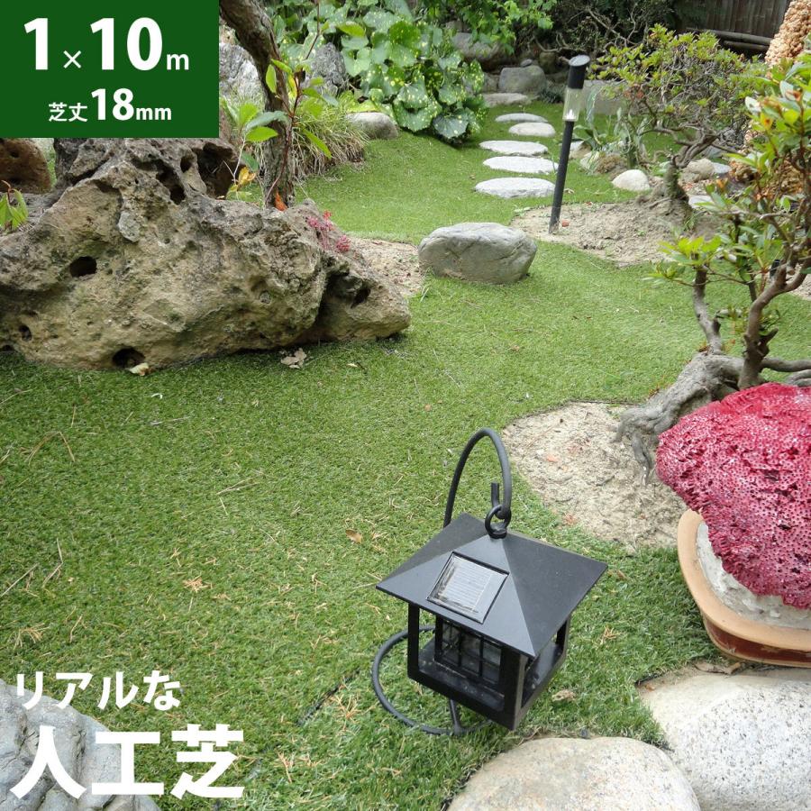 人工芝 Diy ロール式 グリーンターフ 幅1m 長さ10m リアル ベランダ ガーデン ガーデニング バルコニー 庭 屋外 ガーデンターフ 人工芝マット リノベーション Dsn 2230 ルーペスタジオ 通販 Yahoo ショッピング