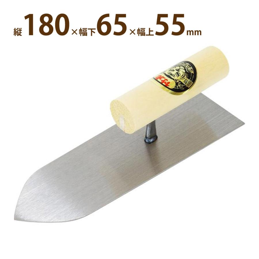 鏝 こて 左官 中塗鏝 180MM 大工 職人 建築 DIY 家 壁 床 塀 組み立て