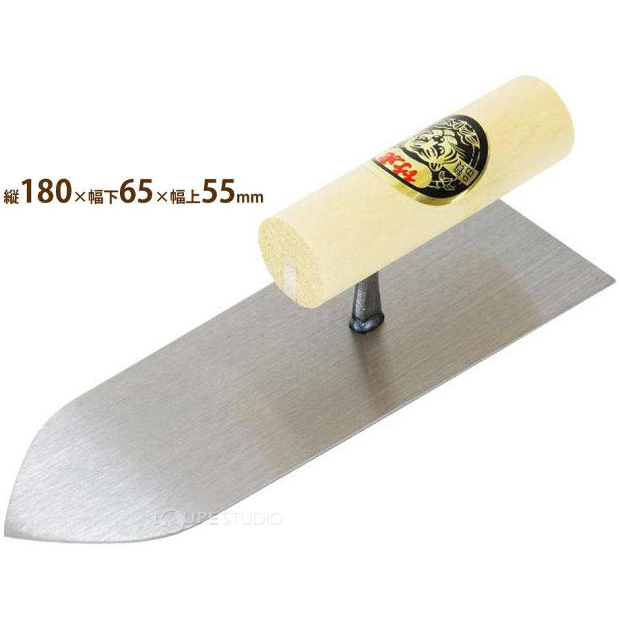 鏝 こて 左官 中塗鏝 180MM 大工 職人 建築 DIY 家 壁 床 塀 組み立て