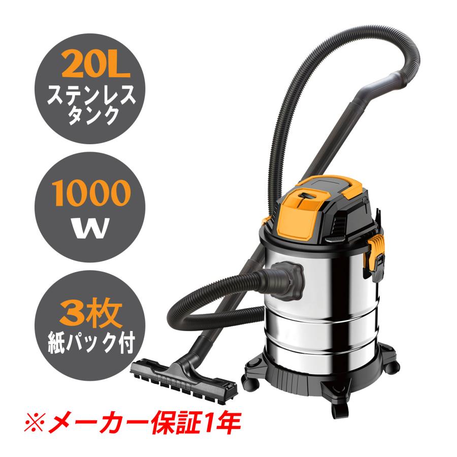 乾/湿両用型バキュームクリーナー 動作確認済み Yahoo!オークション - 現状渡し バキュームクリーナー 乾/湿両用型 集