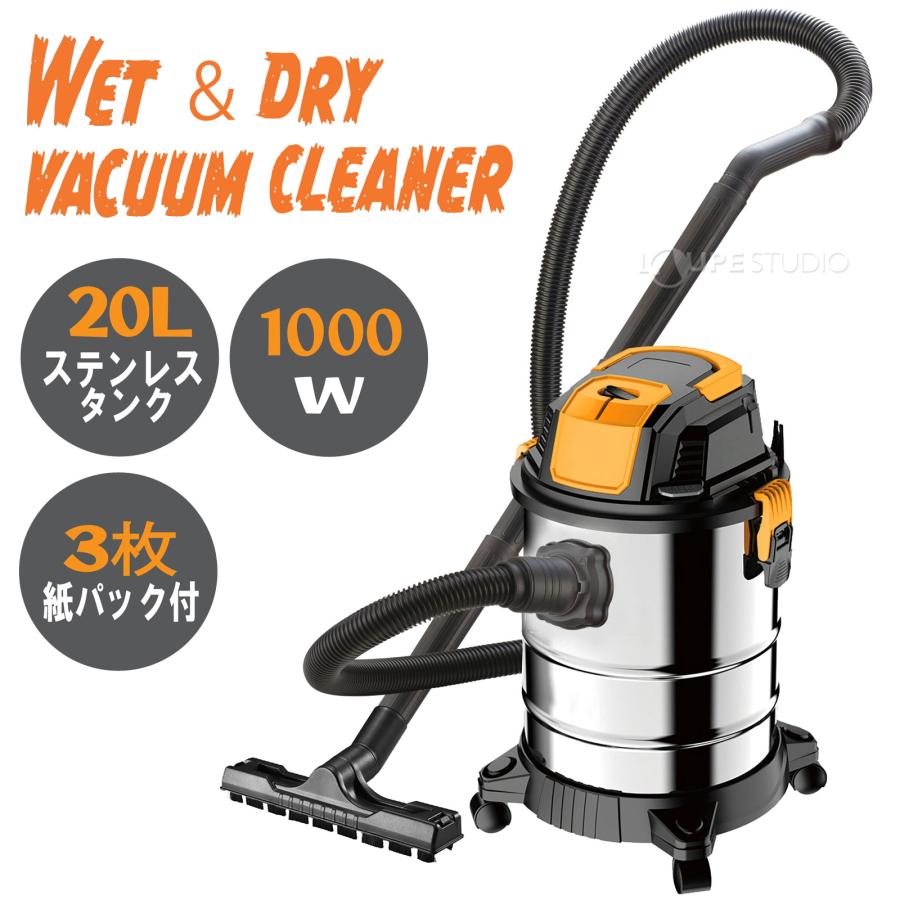 掃除機 清掃機器 乾湿両用バキュームクリーナー メーカー保証1年 乾湿