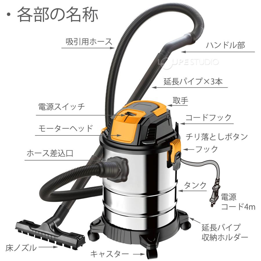 掃除機 清掃機器 乾湿両用バキュームクリーナー メーカー保証1年 乾湿