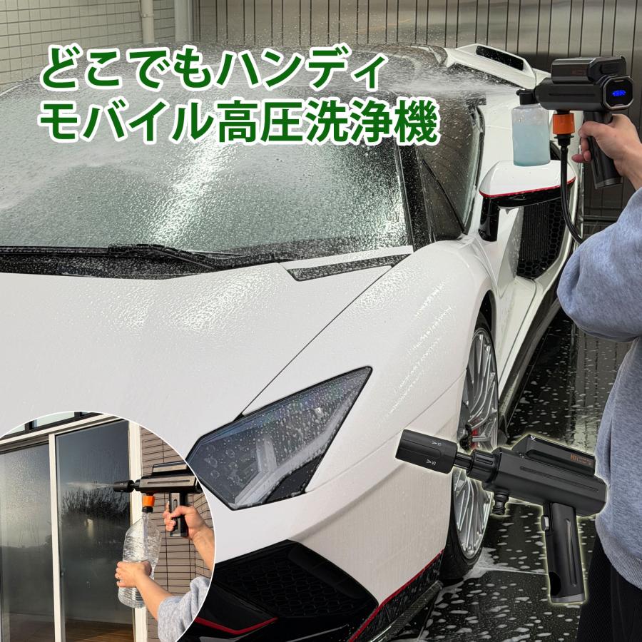 高圧洗浄機 コードレス 充電式 小型 ハンディ ペットボトル対応 軽量