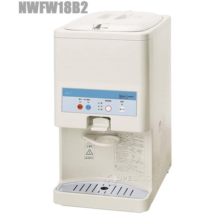 ナカトミ ウォータークーラー NWF-12T2 中古 冷水専用 単相100V