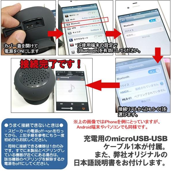 防滴バスタイムスピーカー ワイヤレス Bluetooth 吸盤付き Iphone7 スマホ 音楽 ブルートゥース 置くだけ 車 Eiya 0003 ルーペスタジオ 通販 Yahoo ショッピング