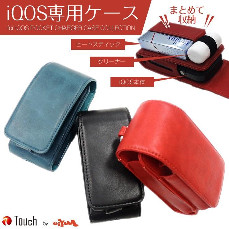 Iqosアイコス専用ケース 合皮 メンズ タバコ シガレットケース 小窓付 充電残量確認可能 充電コード差込小窓 Eiya 0026 ルーペスタジオ 通販 Yahoo ショッピング