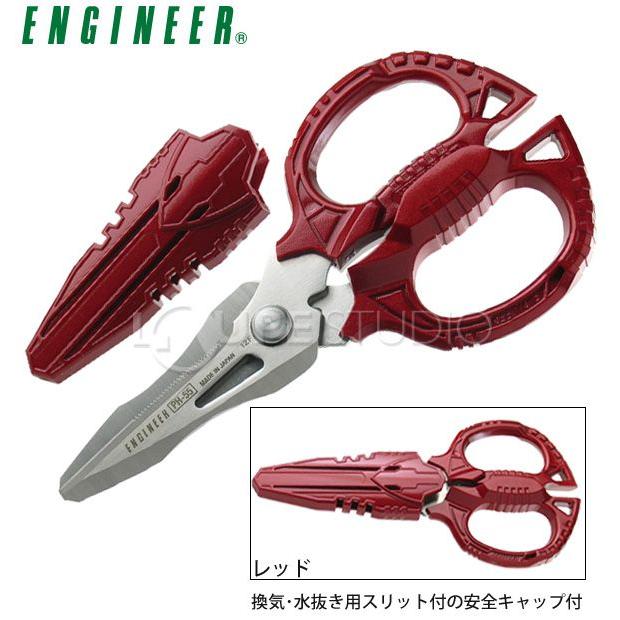 エンジニア 鉄腕ハサミGT ギガシリーズ PH-55GC はさみ 最強 エンジニア 鉄腕ハサミGT ギガシリーズ PH-55GC はさみ 最強