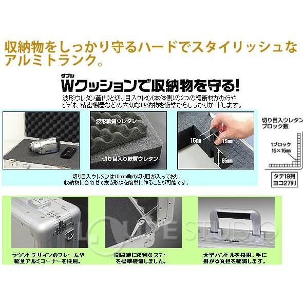 カメラ用アルミケース アルミトランク KA-57 エンジニア : ルーペ