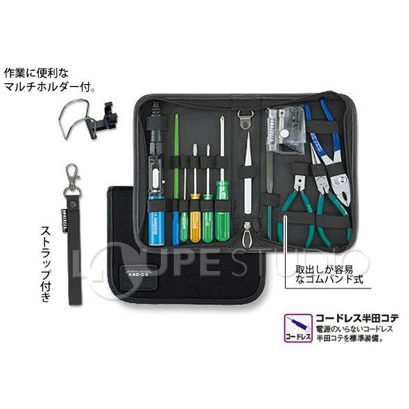 メンテナンスキット KSC-05 エンジニア 工具セット : ルーペ メンテナンスキット KSC-05 エンジニア 工具セット : ルーペ