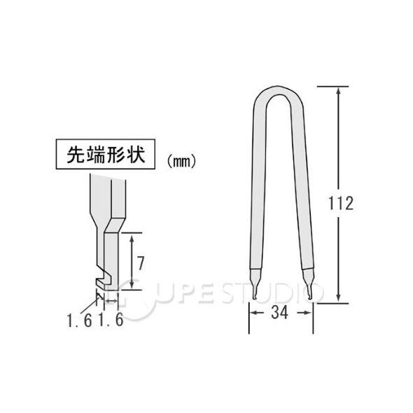 基板コネクター抜き 工具 SS-10 エンジニア 挿抜作業 精密先端設計
