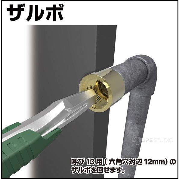 すじすじ　修理依頼 三幸スラッシャー ワッシャー セット SS-8MTW 工具 整備 板金